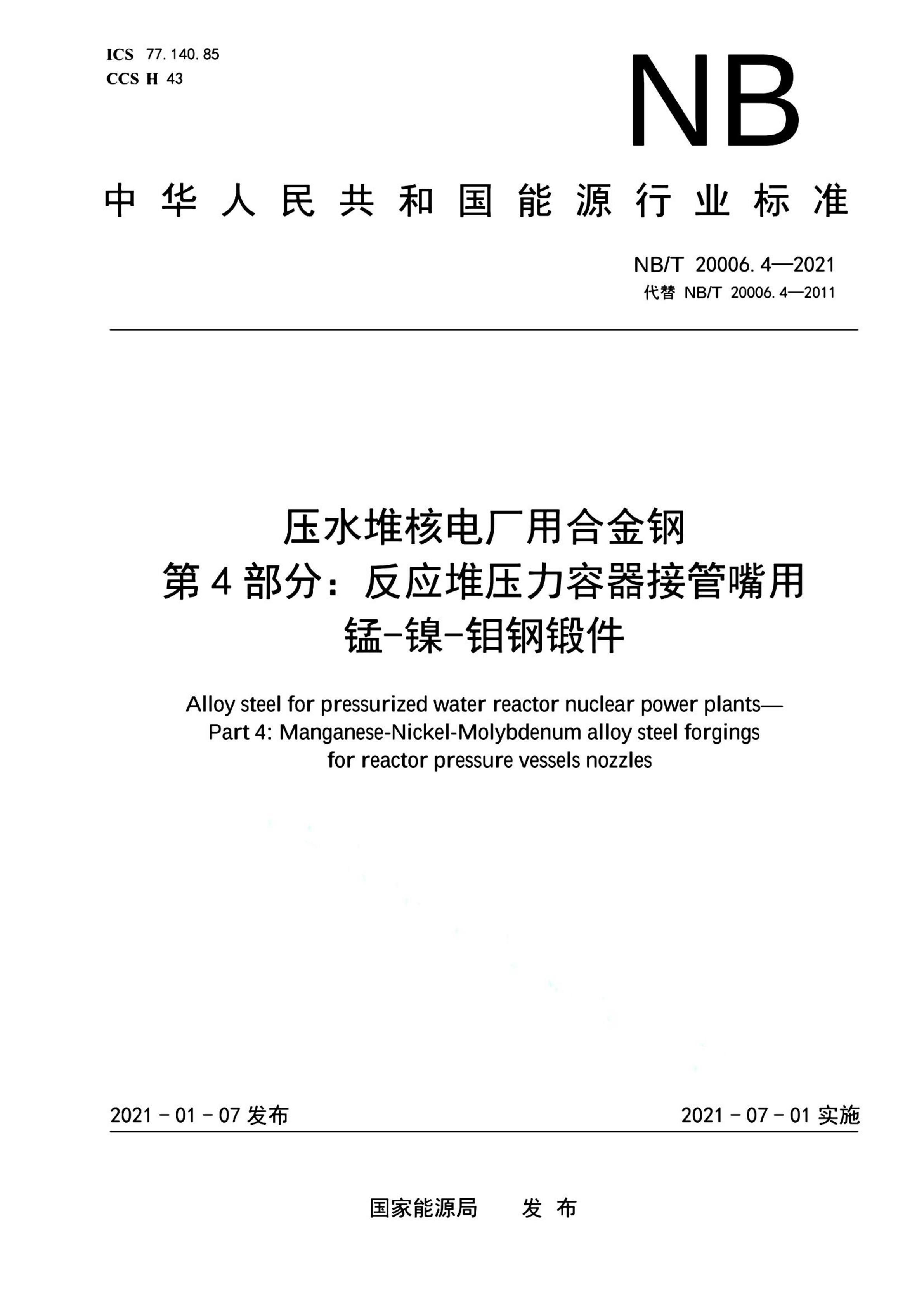 资源详情图